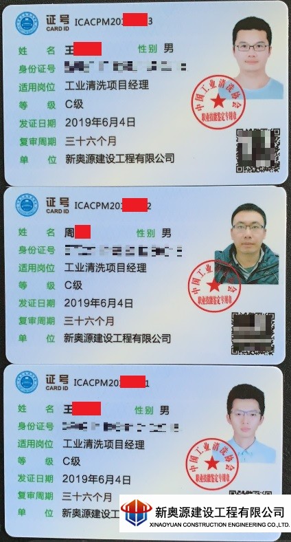 防腐保温,桥梁防腐,防腐公司